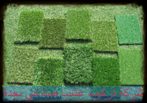 شركة تركيب عشب صناعى بجدة