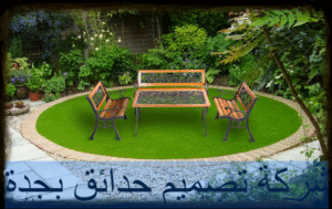 شركة تصميم حدائق بجدة